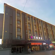 Hanting Hotel Pingyao Ancient City North Gate