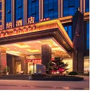 Vienna Hotel Jiangxi Jiujiang Xiushui Bus Station