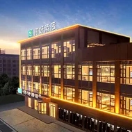 Nihao Hotel Hengyang Qidong Jintai New Era