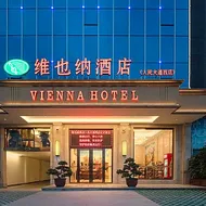 Vienna Hotel Guangdong Meizhou Xingning Xinghe