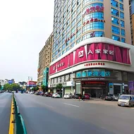 City Comfort Inn Shaoyang Shaodong West Bus Station