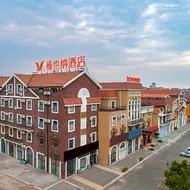 Vienna Hotel Haiyang High-Speed Railway Station Wanmi Beaches