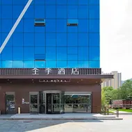 Ji Hotel Changzhi Xi Bus Station
