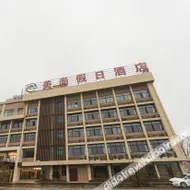 Meishang Holiday Hotel