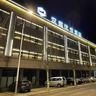 Hanting Hotel Xinzhou Wuzhai Economic Development Zone