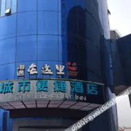 CCINN Hotel (Liupanshui Sports Center Store)(城市便捷酒店(六盘水体育中心店))