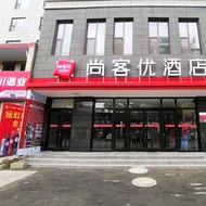 Thank Inn Hotel Gansu Longnan Chengxian Bus Station