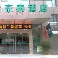 Greentree Inn Nantong Central Road