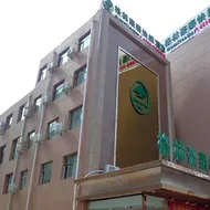 GreenTree Inn Chifeng Linxi Ronglin Homeland Express Hotel