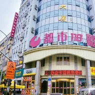 City 118 Hotel Jinan Hualong Road