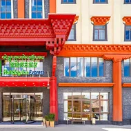 Holiday Inn Express Litang by IHG