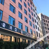 Zhuangxiang Hotel