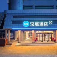 Hanting Hotel Linxia West Bus Station