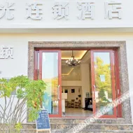 Shiping memory hotel