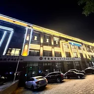 Hanting Hotel Chifeng Station Songshan Wanda Plaza