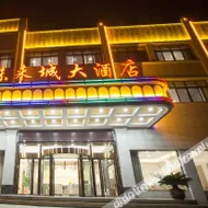 Weilaicheng Hotel