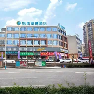 City Comfort Inn Luzhou Jiangyang District Wancheng International