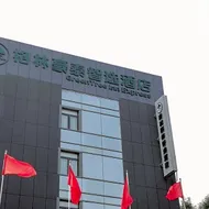 GreenTree Inn Dezhou Decheng District Binghu Zhong Avenue