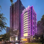 Echarm Hotel Fangchenggang Administration Center High-speed ​​Railway Station