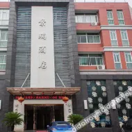 Elan Hotel (Huzhou Nanxun Old Town)