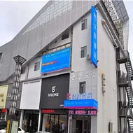 Hanting Hotel Hunchun Commercial Street