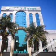City Comfort Inn (Tunchang Mingyan)