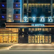 Ji Hotel Tacheng Wenhua South Road