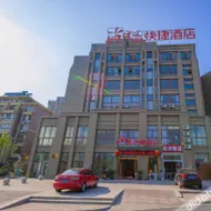 Late Gui·Chujian Hotel (Rugao Zhengxiang Commercial Plaza)