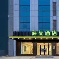 Hi Inn Xuzhou Suining Railway Station
