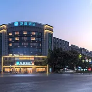 Hanting Hotel Quzhou Sanqu Road