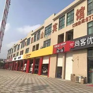 Thank Inn Hotel Jiangsu Nanjing Jiangning District Taowu
