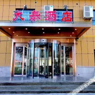 Karamay Daqin Hotel