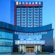 Rezen Hotel Jiaozhou Joyful