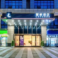 Lavande Hotel Chongqing Dazu Shike Changzhou Ancient City