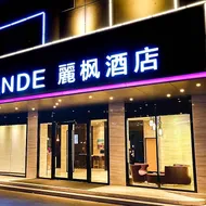 Lavande Hotels·Kaiping Musha