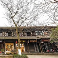 Floral Hotel Chongzhou Jiezi Ancient Town Chenxi