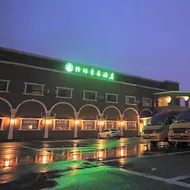 Green Tree Inn Huaibei Suixi County Sandikou