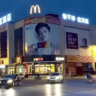 Hanting Hotel Qinhuangdao Changli Jieyang Street