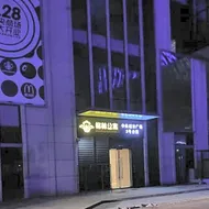 GreenTree Apartment Suqian Shuyang Country Central City Square