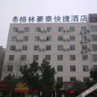 Green Tree Inn Smart Selection Hotel (Gaoyou Tonghu Road, Beihai)