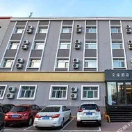 Homeinn Aifei Hotel (Qiqihar East Zhonghua Road)