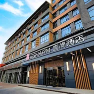 Echarm Hotel Jinzhai Wuxing Street Osmanthus Park