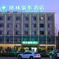 GreenTree Inn Heze Cao County Railway Station