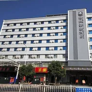 GreenTree Inn Zhengzhou Gongyi Xinxing Road