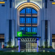 Holiday Inn Express Haining City Center