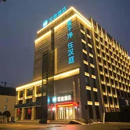 Hanting Hotel Pingdingshan Ruzhou
