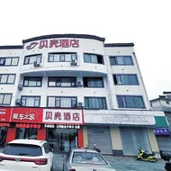 Shell Hotel Huangshan Xi Coungy Xizhou Avenue Huizhou Ancient City