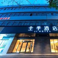 Ji Hotel Taizhou Jiaojiang