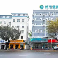 City Comfort Inn Liuzhou The Mixc Xijiang Road