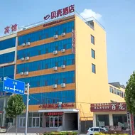 Shell Linyi County Shangye Town Wenyu Road Hotel
